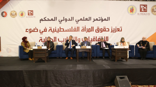 اختتام مؤتمر "تعزيز حقوق المرأة الفلسطينية في ضوء الاتفاقيات والتجارب الدولية"
